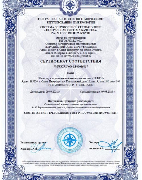 Sertifikat-ISO-9001-2015