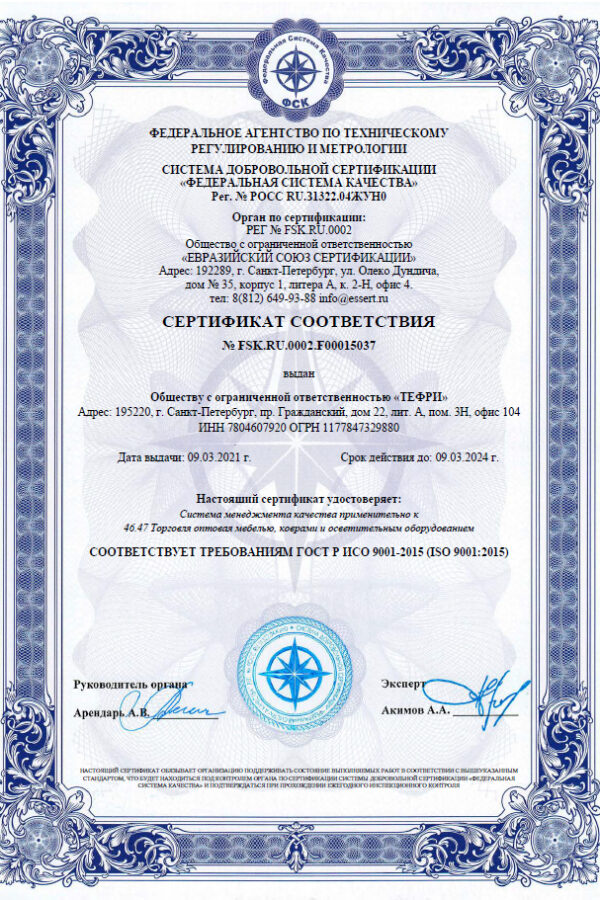 Sertifikat-ISO-9001-2015